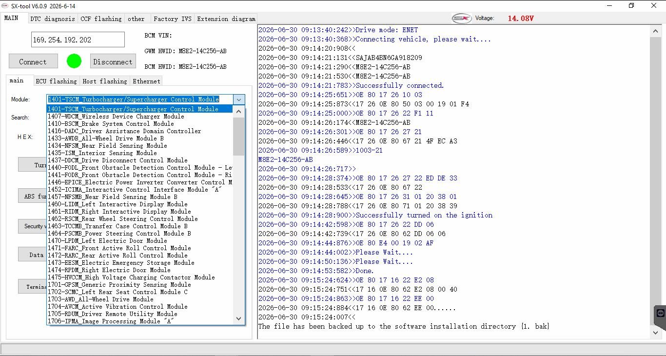 JLR Engineering interface screenshot 2